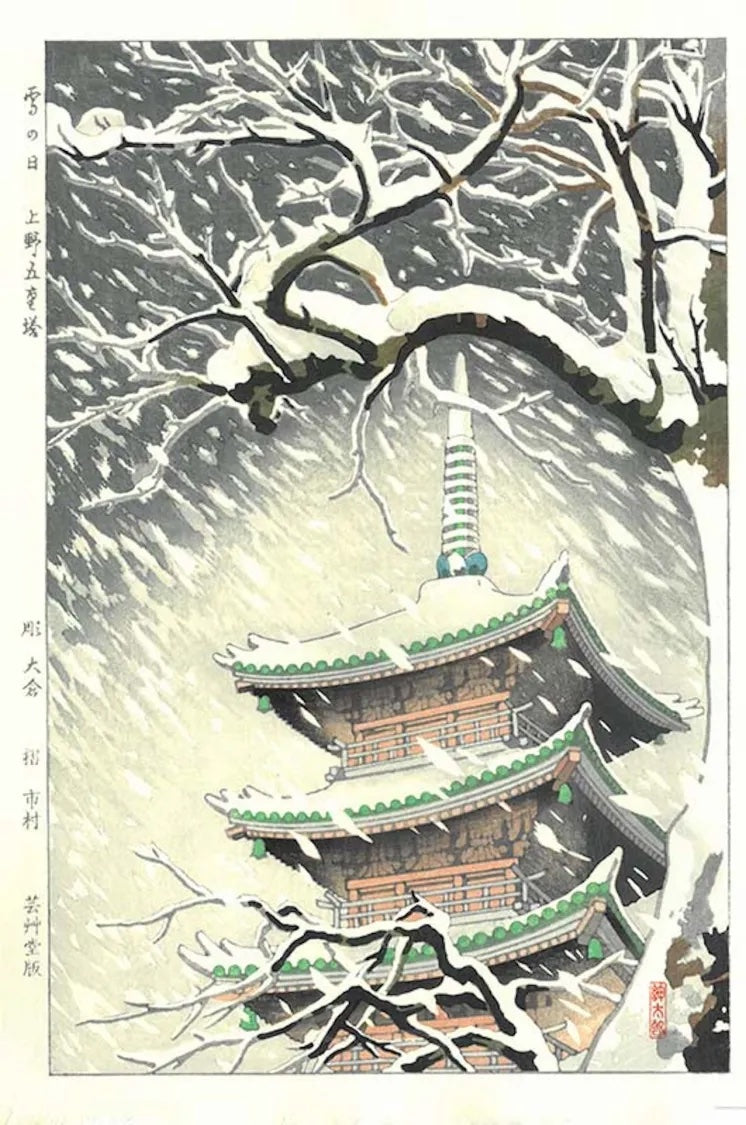 Dia de nieve Ueno Pagoda de cinco pisos